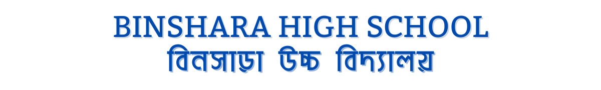 BINSHARA HIGH SCHOOL